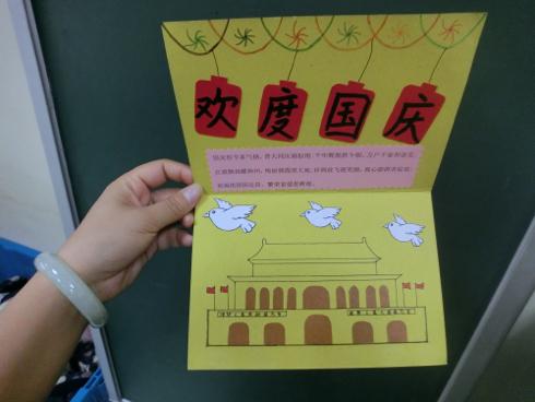 幼儿园手工国庆节手工贺卡卡片涂色立体手指画儿童diy材料包感谢