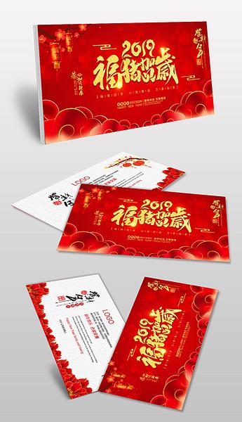 红色喜庆2019猪年新年春节贺卡明信片