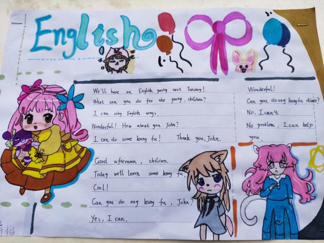回郭镇北寺小学英语手抄报展 写美篇       为激发孩子们学英语的兴趣