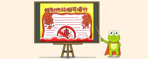 2020最新鼠年春节手抄报图片大全简单又漂亮关于春节的英语手抄报