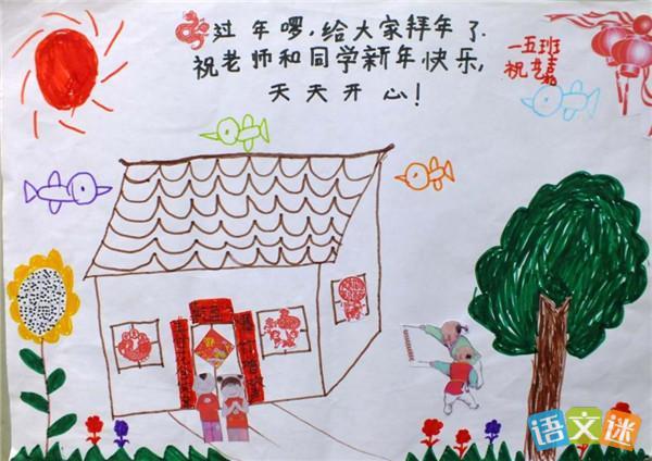 一年级学生关于春节的手抄报 一年级学生手抄报-蒲城教育文学网