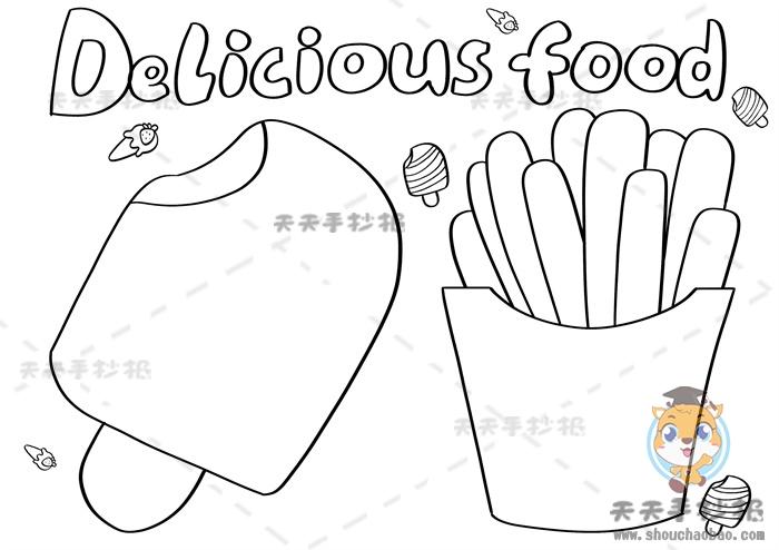 英语食物手抄报简单又漂亮画法以食物为主题的英语手抄报模板