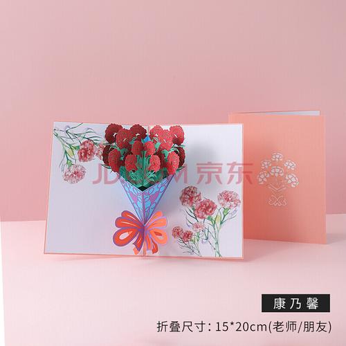 情人节高端立体贺卡折叠情侣手工自制韩国创意感谢信送老师礼物生日小