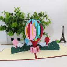 创意辛苦3d立体贺卡剪纸折纸彩色热气球生日节日旅游纪念品商务卡