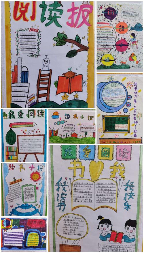 吉外小学部阅读手抄报活动 写美篇       以下是各年级的作品展示