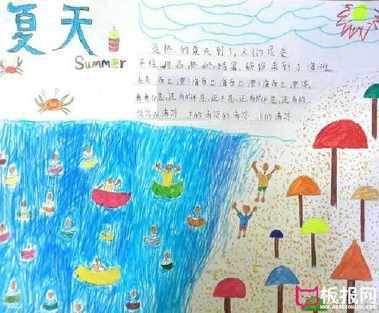 夏天风景手抄报夏之韵3关于四季风光的手抄报-在线图片欣赏5068儿童网
