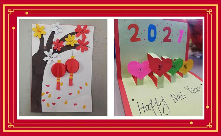 长治市潞州区上南街小学二年级的孩子们以手工制作贺卡的方式庆祝元旦