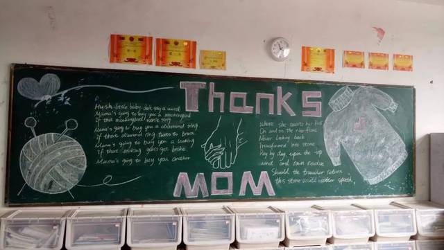 浓情五月天感恩母亲节记高二年级五月份黑板报评比活动