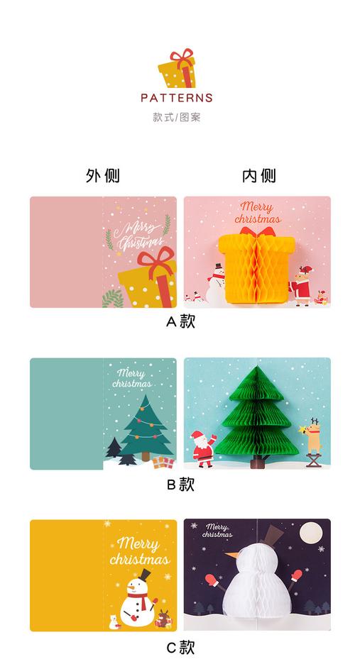 韩国蜂巢立体创意生日简约圣诞节贺卡小清新水彩圣诞卡片祝福贺卡