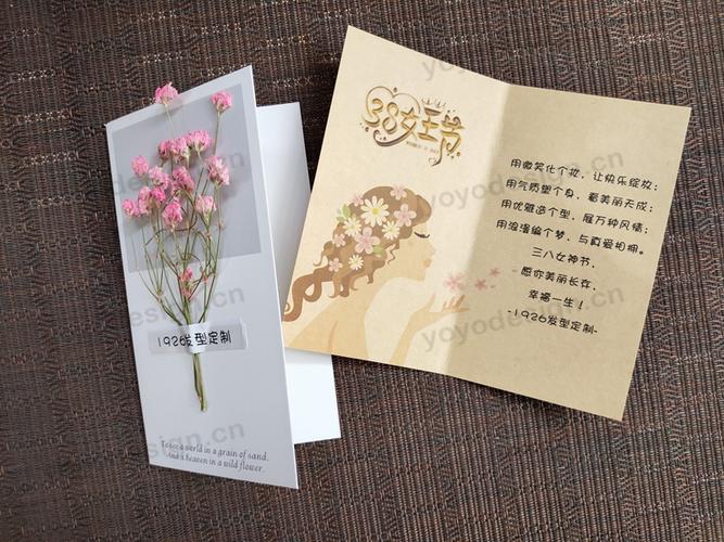 送老婆鲜花贺卡祝福语图片