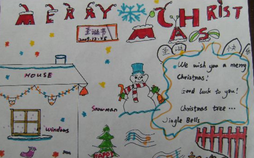 圣诞节英语手抄报-merry chrismas