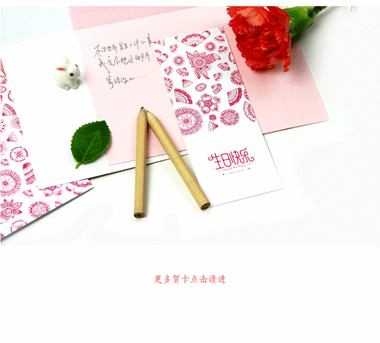小林创意原创贺卡带信纸封生日快乐送人礼物代写祝福贺卡小礼品图片