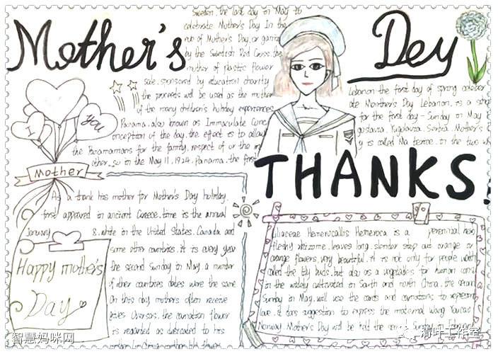 感恩母亲英语手抄报简单漂亮-图6感恩母亲英语手抄报简单漂亮-图7感恩