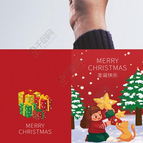 圣诞老人雪人红色简约圣诞节贺卡邀请函