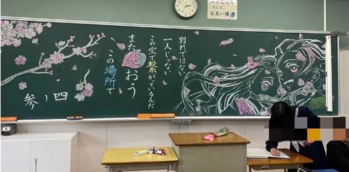 疫情下的日本毕业季网友晒老师的黑板报满满仪式感.