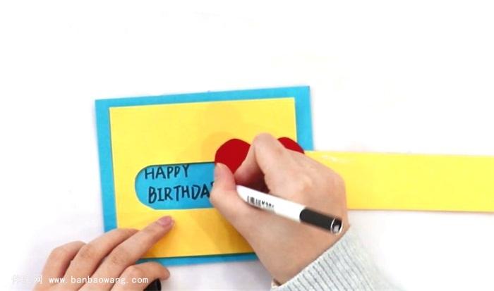 卡纸把黄色纸粘在上面在中间的空隙里写下祝福语简单的生日贺卡就