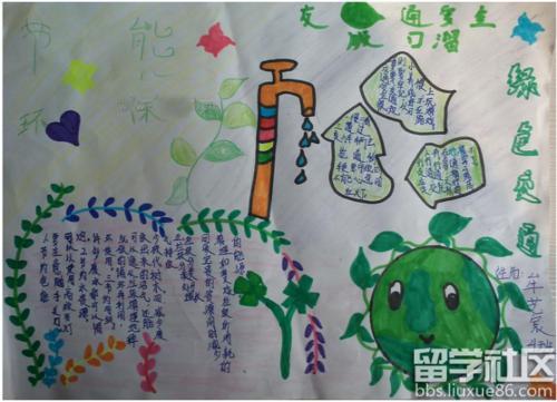小学生做一个环保节能手抄报 环保节能手抄报-蒲城教育文学网