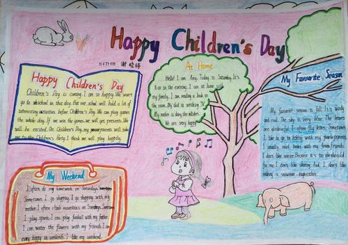 六一儿童节英语手抄报简单又漂亮-happy children's day