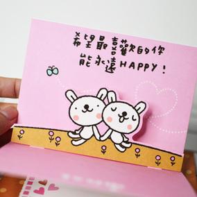日本授权豆本系列粉粉生日蛋糕创意祝福语贺卡生日送朋友心意卡片