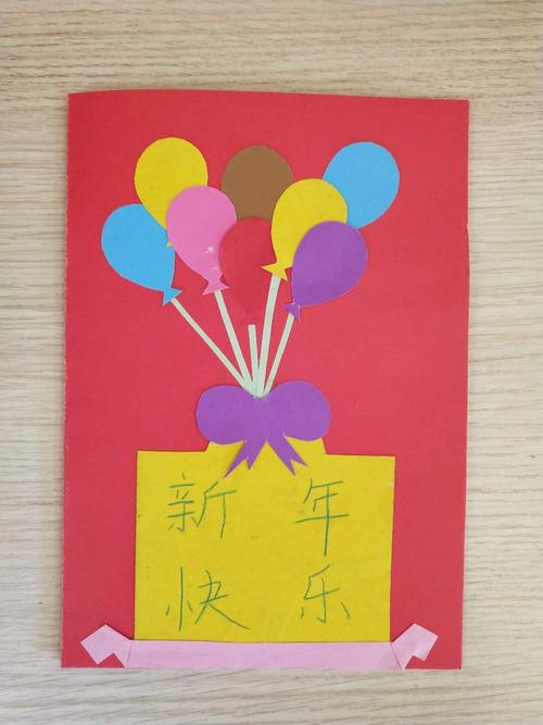 沧州市第二实验小学二年级六班同学新年贺卡制作都是孩子们满满的