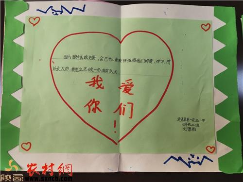吴堡小学生为消防员手绘贺卡画风可爱又温暖