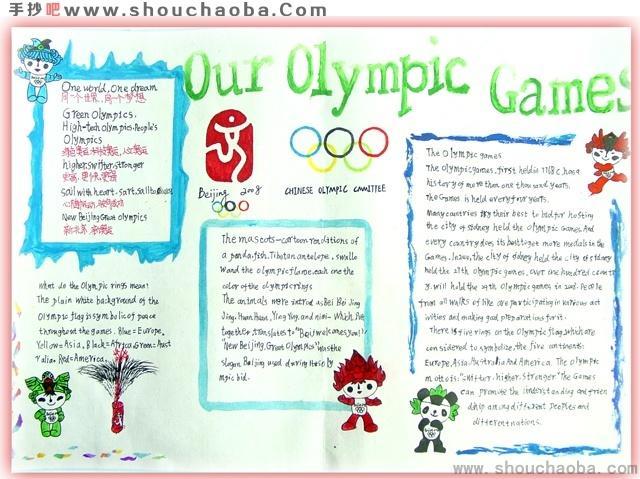 奥运会里种颜色英语手抄报奥运会英语手抄报