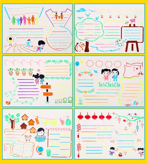 小学生节日手抄报模板创意镂空花样工具万花尺子a4作业绘图素材diy