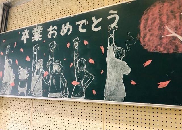 日本迎来毕业季各路神仙出马画动漫黑板报求求你们不要秀了