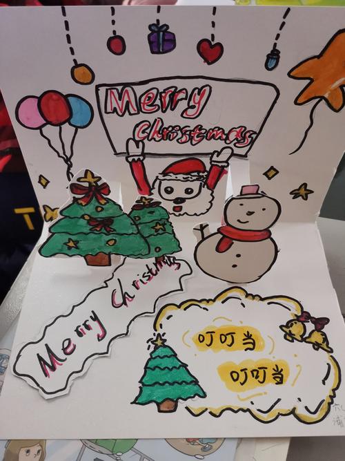 competition长江东路小学圣诞节贺卡设计比赛 写美篇  各班英语老师