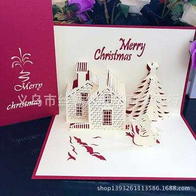 圣诞城堡立体创意激光镂空圣诞贺卡新年祝福卡片可定制