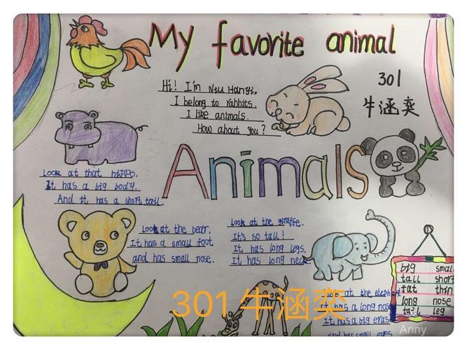英语手抄报作品欣赏4年级英语手抄报lovely animals关于动物的英语