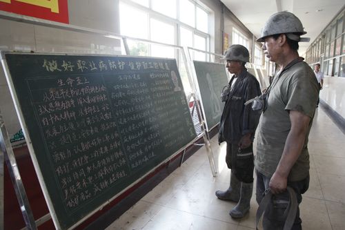 孟津煤矿举办职业病防护知识宣传黑板报展