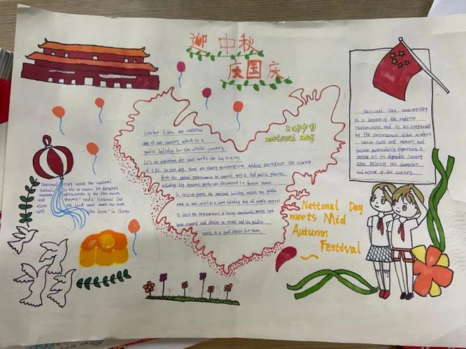 合肥世界外国语学校学生绘制手抄报歌颂新中国