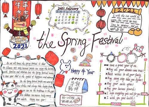 2021年七年级学生英语手抄报the spring festival