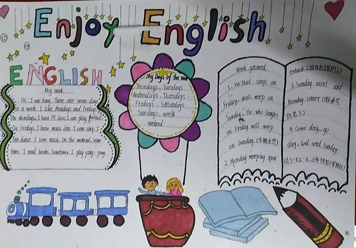 enjoy english do it ---淡水古屋小学五年级英语手抄报评比活动