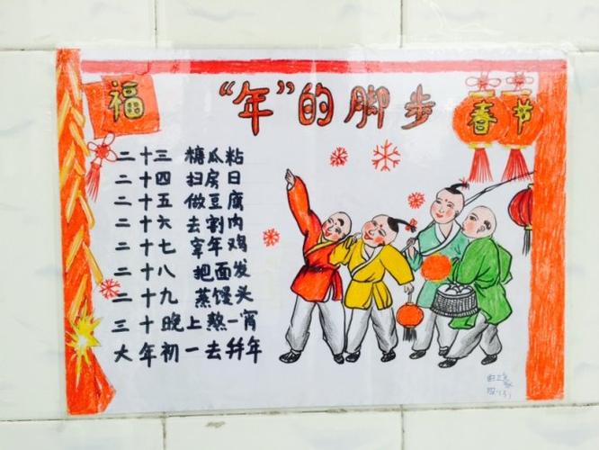 中国传统节日手抄报简单漂亮中国传统节日手抄报简单漂亮三年级