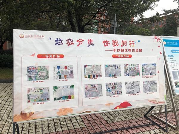 广州的垃圾分类工作秋实小学学生做的垃圾分类的手抄报手抄报模板垃圾