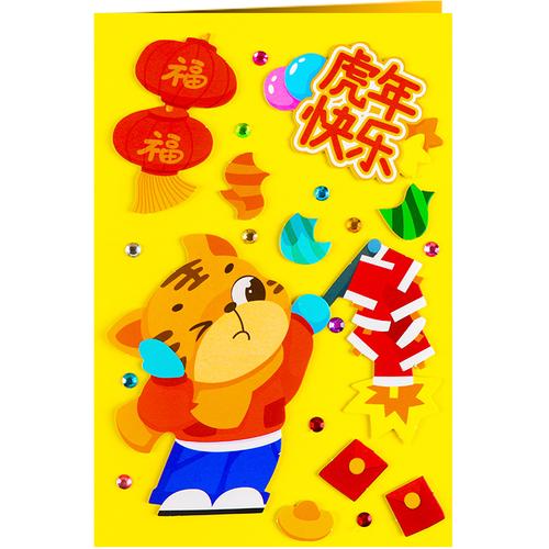 2021贺卡片年春节风牛中国幼儿园儿童新年贺卡包儿童材料贺卡