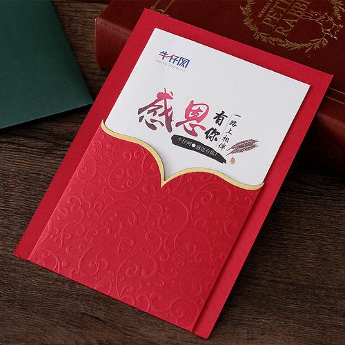 生日贺卡定制员工圣诞节新年祝福商务小卡片韩国创意企业客户感谢
