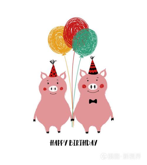 一对滑稽的猪手捧着一串气球生日贺卡