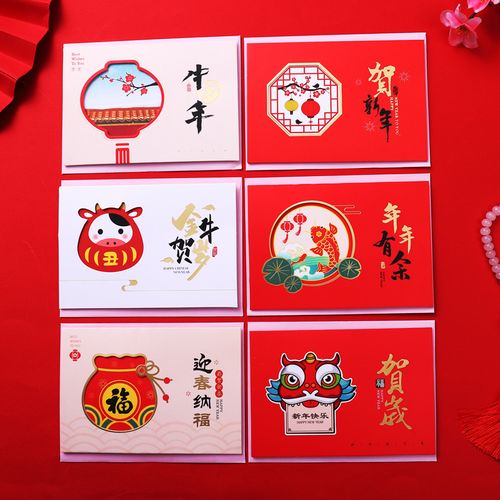 新年贺卡2021中国风新年贺卡牛年祝福立体韩国创意卡通儿童学生小卡片