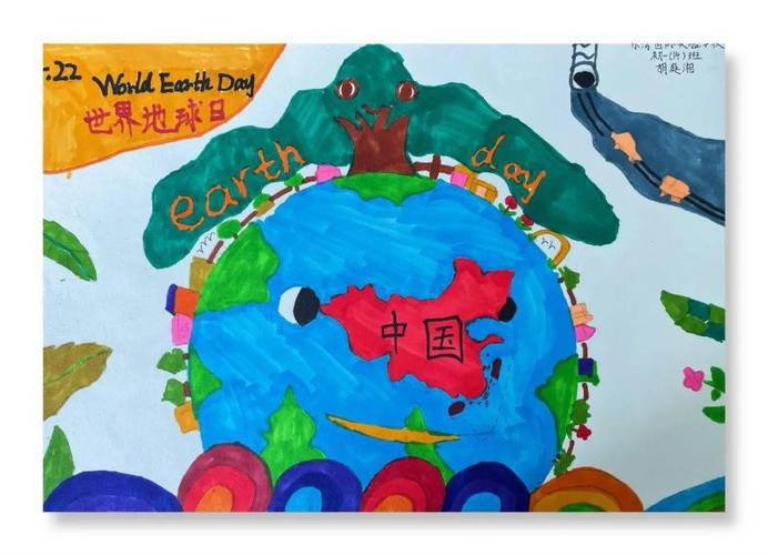 贵阳乐湾国际实验学校国际地球日手抄报评比活动初一保护乐湾
