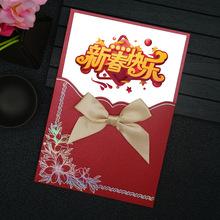 2022创意新年贺卡商务中国风镂空diy虎年感谢卡片元旦春节祝福卡060