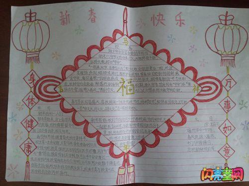 关于春节简单手抄报     春节是我国最盛大最热闹的一个古老传统节日