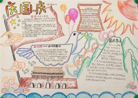 中国100周年的生日手抄报 庆祝70周年的手抄报