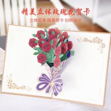 母亲节送妈妈贺卡送女友usb小风扇韩国创意3d立体花束手工镂空卡片520