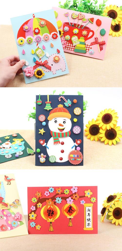 大号新年立体贺卡纸材料包 儿童创意手工diy制作母亲节日礼物卡片7折