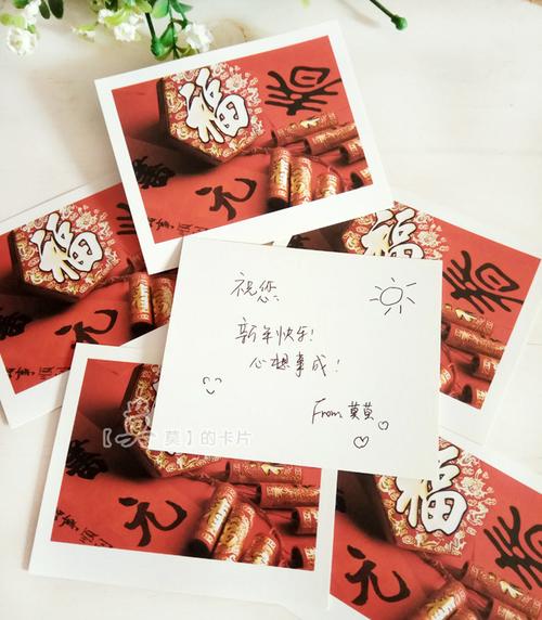福字中国风寄语卡片送老师的新春贺卡批发50张新年愿望卡明信片