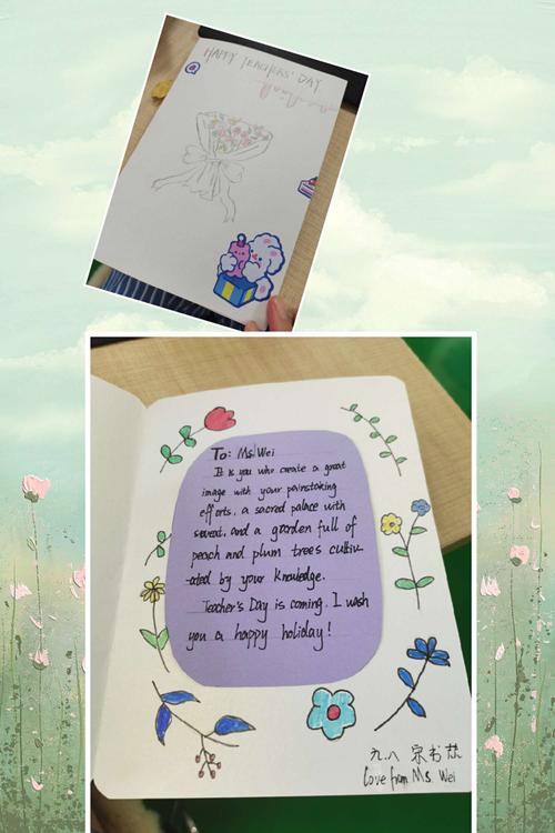 小小贺卡寄深情乐中学子为教师献礼 --乐中英语组英文卡片制 写美篇
