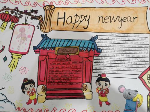 英语手抄报展览 写美篇为了更好地迎接新年同时激发学生学习英语的